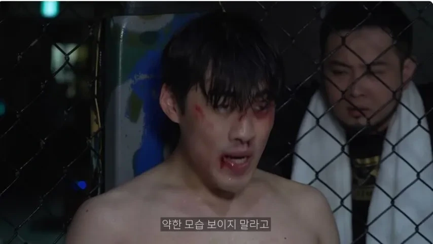 격투기 상대가 너무 세보여서 겁먹음