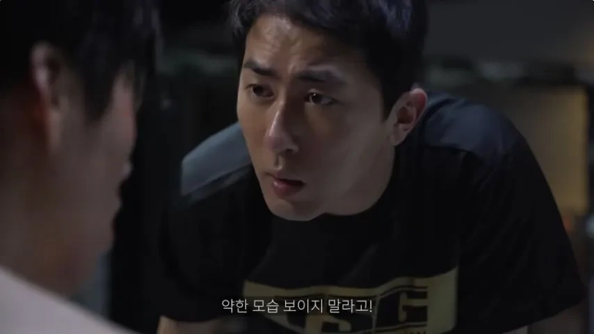 격투기 상대가 너무 세보여서 겁먹음