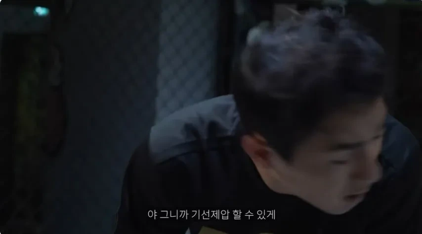 격투기 상대가 너무 세보여서 겁먹음