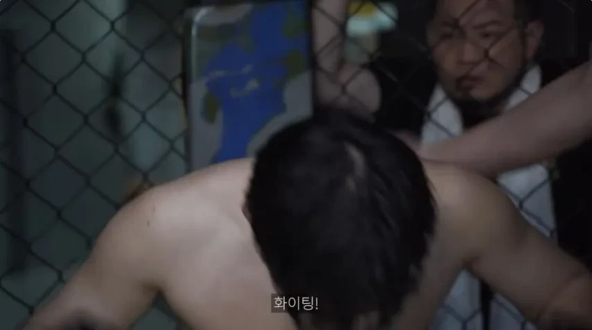 격투기 상대가 너무 세보여서 겁먹음