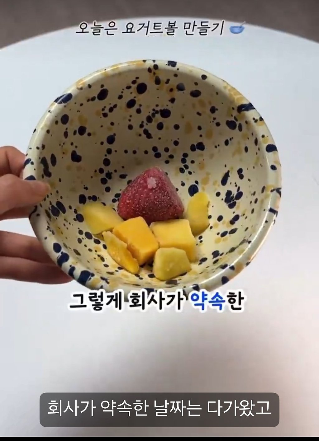 살 못빼서 전속계약 해지 당한 걸그룹 맴버