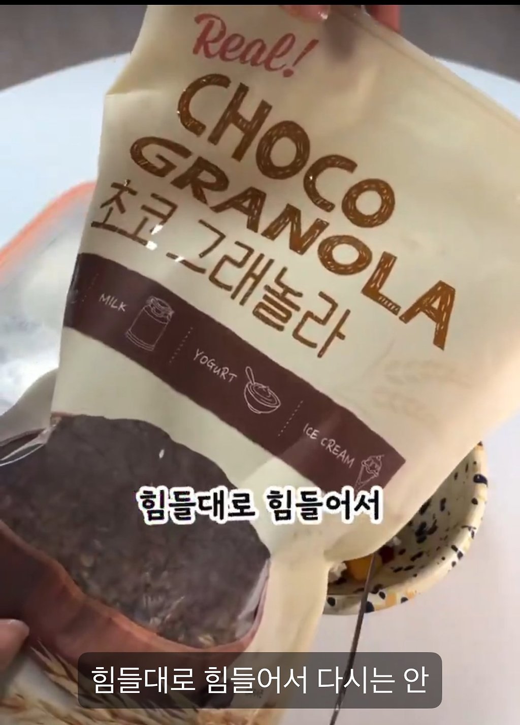 살 못빼서 전속계약 해지 당한 걸그룹 맴버