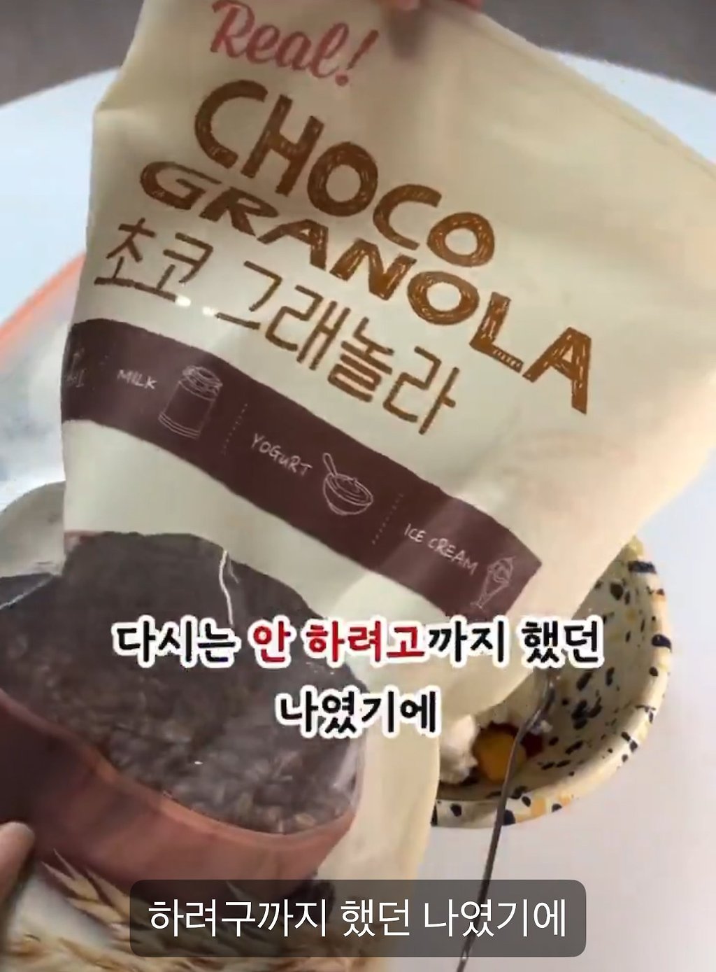 살 못빼서 전속계약 해지 당한 걸그룹 맴버