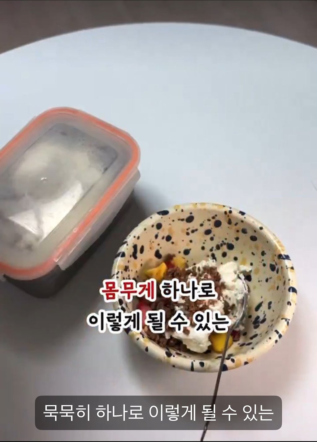 살 못빼서 전속계약 해지 당한 걸그룹 맴버