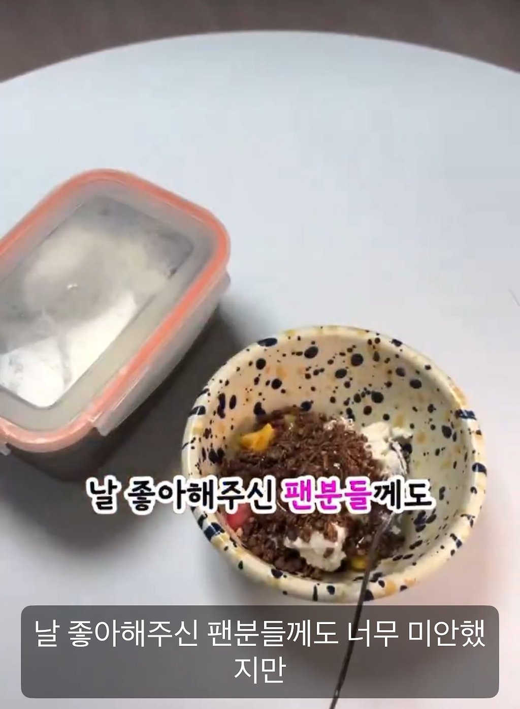 살 못빼서 전속계약 해지 당한 걸그룹 맴버