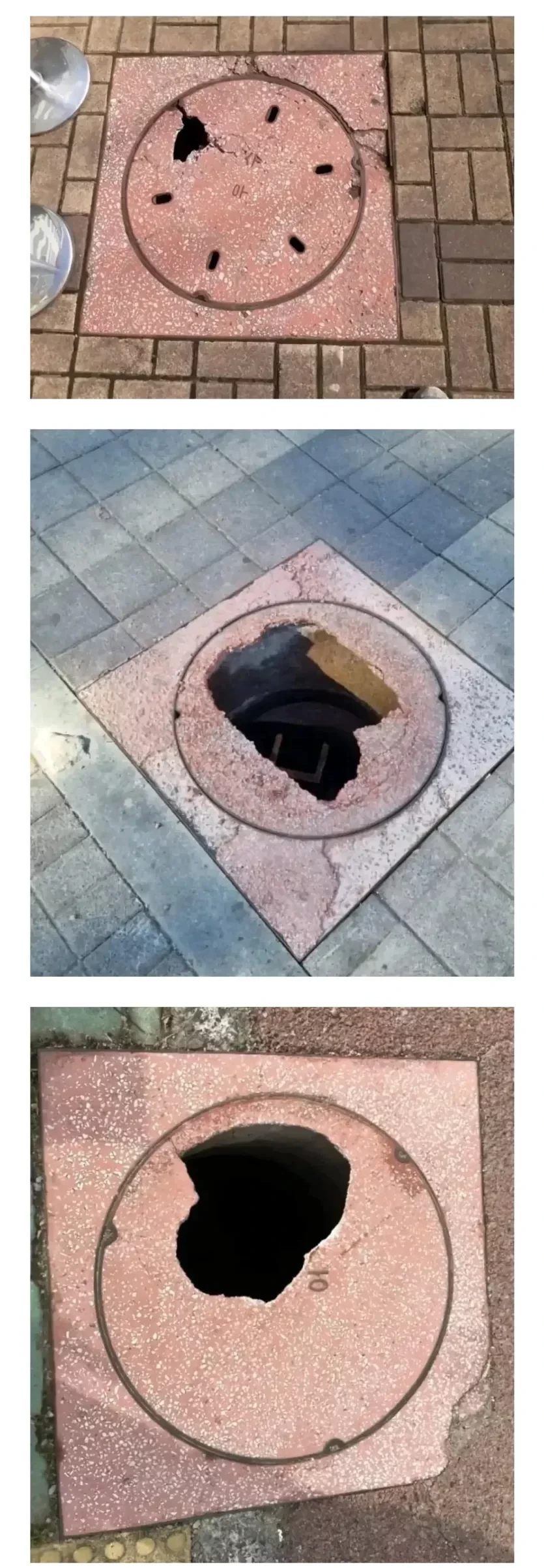 절대로 밟지 말라는 분홍 맨홀