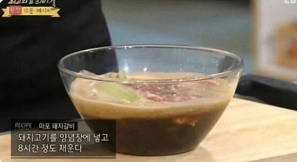 돼지갈비도 8시간 자는데 난 5시간 자는게 너무 억울함