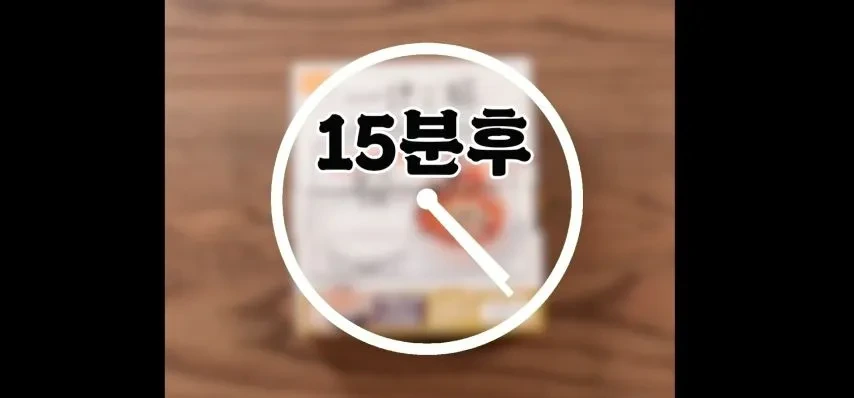 일본의 재난 식량