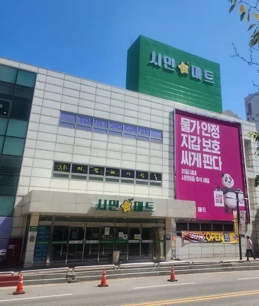 어이없게 폐점되었던 롯데마트 구리점 근황