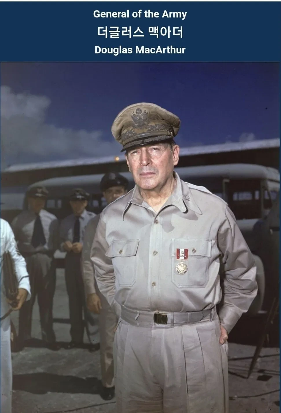 주의) 어느 군대의 레전드 폐급 일화