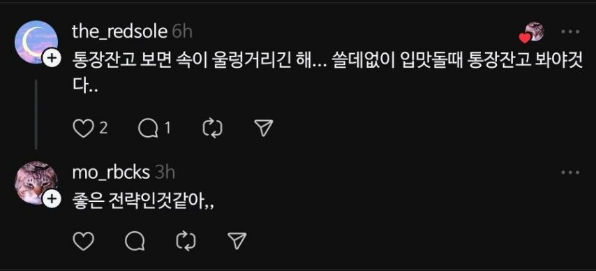 위고비에 쓸 월 40만원이 아까울 때 팁