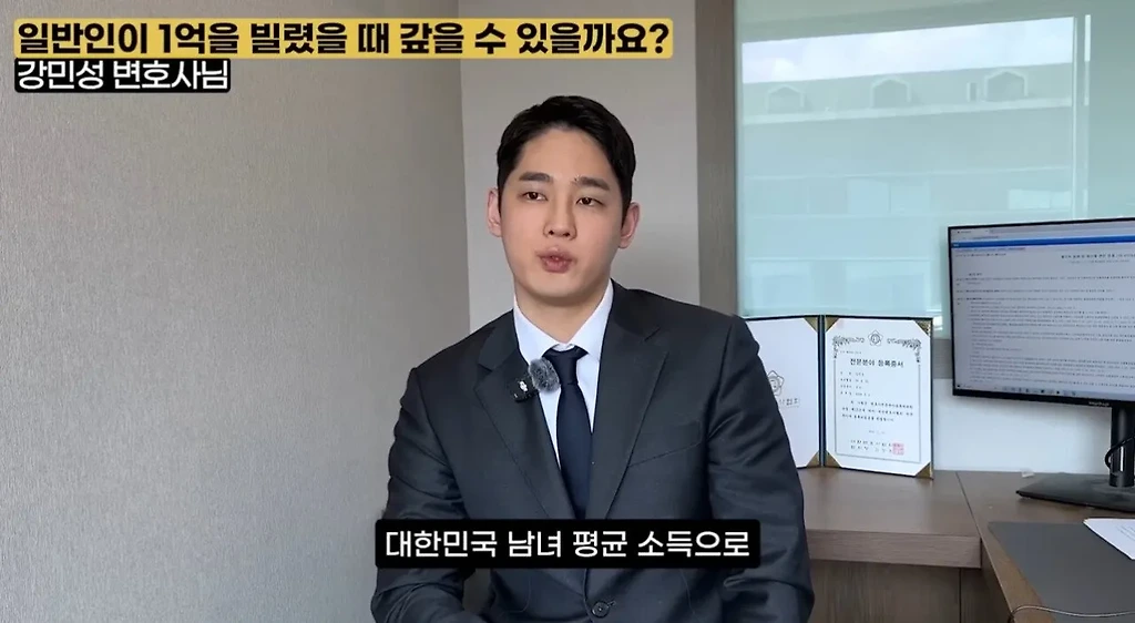 일반인이 1억을 빌렸을 때 갚을 수 있을까요?