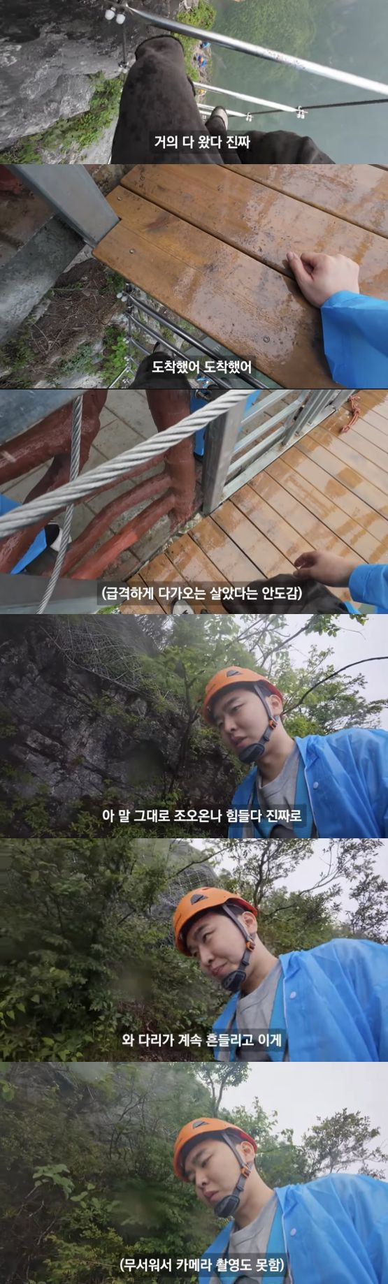 노마드션의  중국 장가계 1500m 하늘사다리 체험