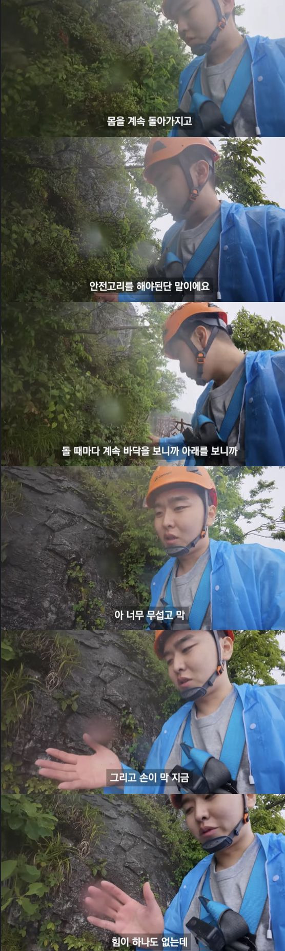 노마드션의  중국 장가계 1500m 하늘사다리 체험