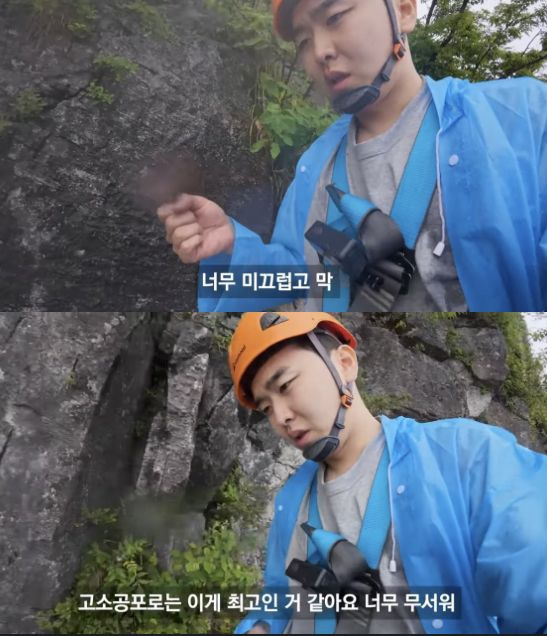 노마드션의  중국 장가계 1500m 하늘사다리 체험