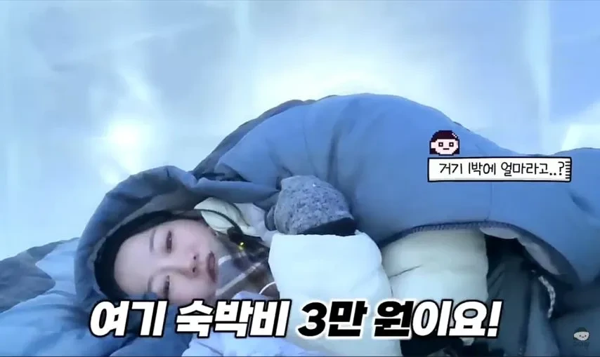 1박 200만원 스웨덴 아이스 호텔