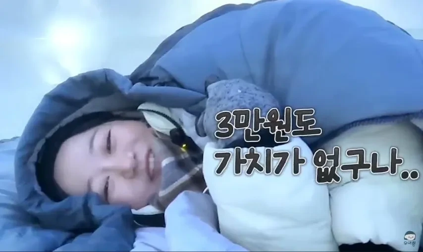 1박 200만원 스웨덴 아이스 호텔