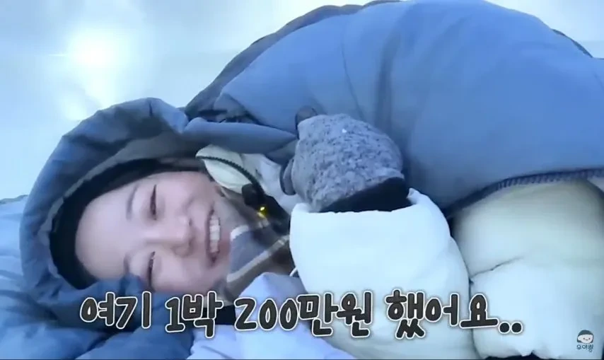 1박 200만원 스웨덴 아이스 호텔