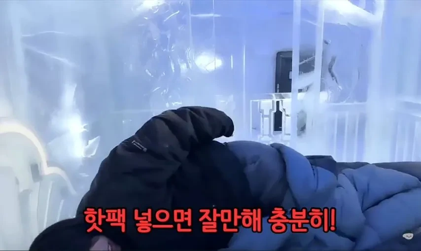 1박 200만원 스웨덴 아이스 호텔