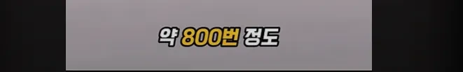 F1 차량을 일반인이 운전할수 없는 이유