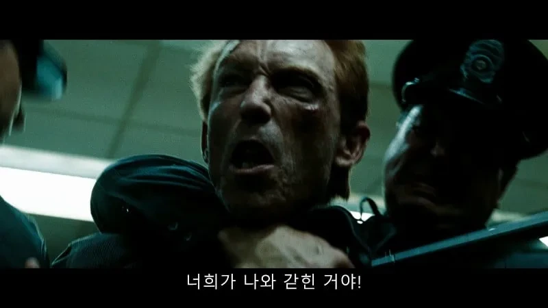 감옥안에 적이 너무 많을때 해결법