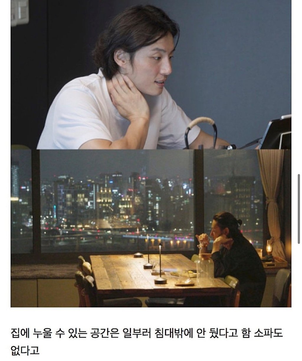 미우새에서 공개된 배우 윤시윤 집상태