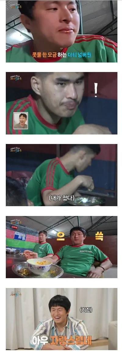 현지인들도 놀란 기안84 위생