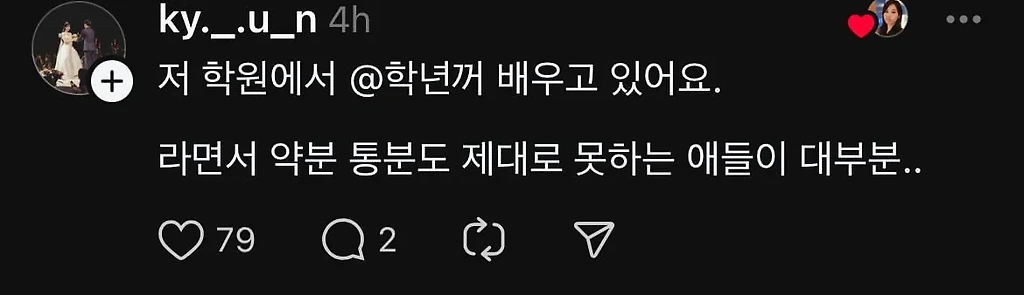 수학은 선행학습이 필요없다는 카이스트 출신