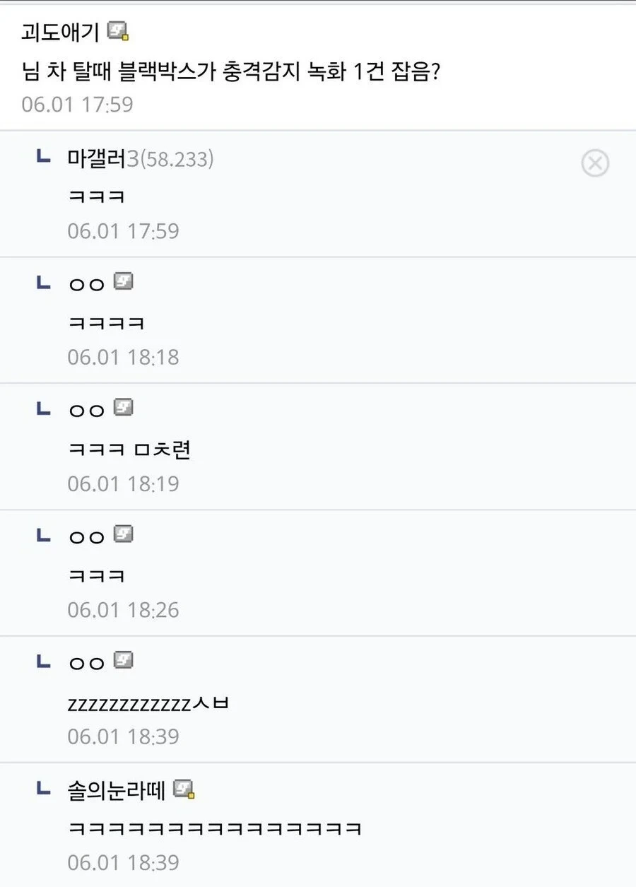 점잖게 님 돼지세요?를 묻는 방법.jpg