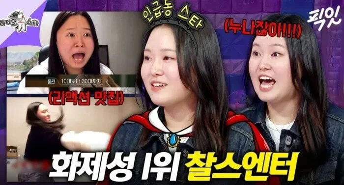 남자들은 아무도 모른다는 인기 유튜버