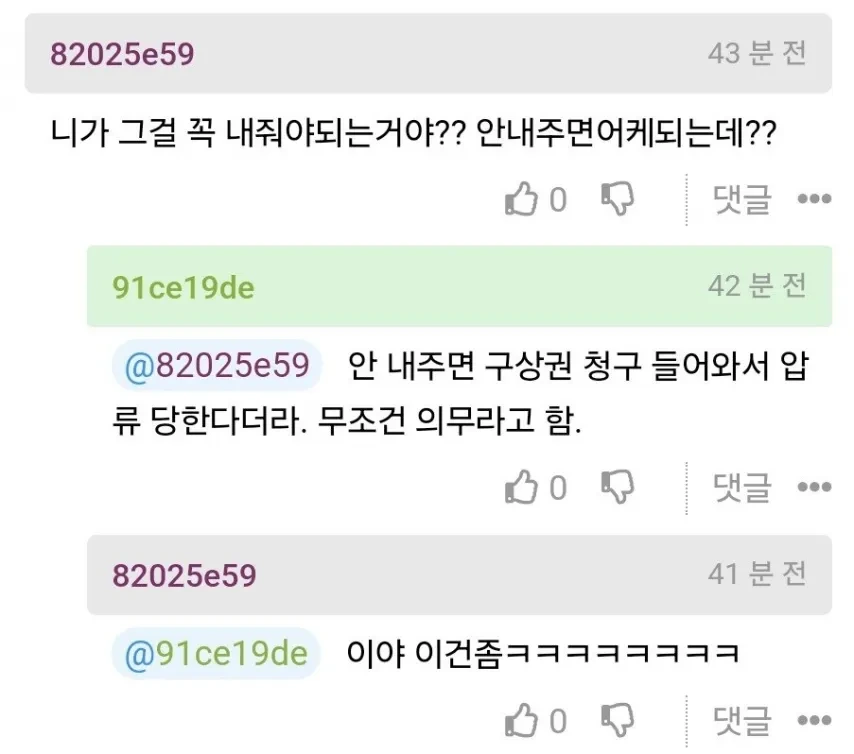 자기가 왜 아버지 병원비 내야하는건지 불만인 사람