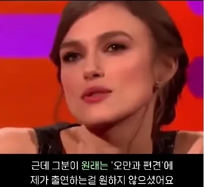 저희 작품에 나오기엔 너무 아름다우시네요