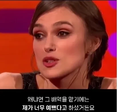 저희 작품에 나오기엔 너무 아름다우시네요