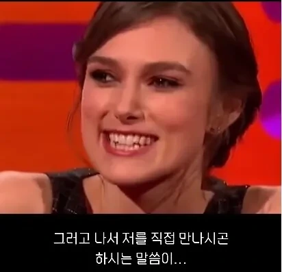 저희 작품에 나오기엔 너무 아름다우시네요