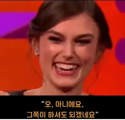 저희 작품에 나오기엔 너무 아름다우시네요