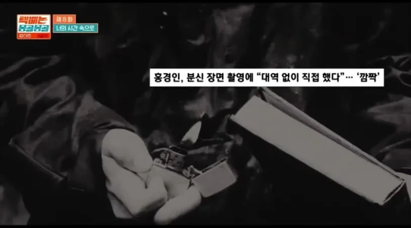 배우 홍경인이 국내 최초로 시도한 것