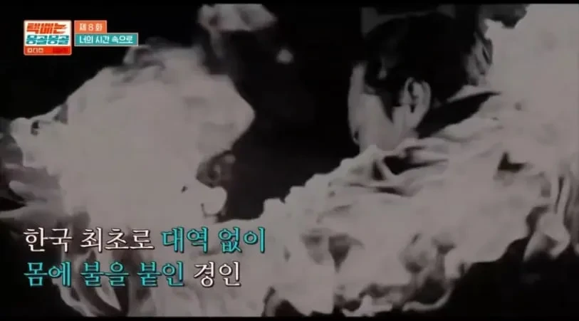 배우 홍경인이 국내 최초로 시도한 것