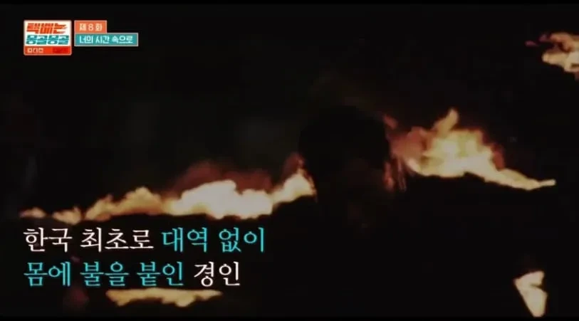 배우 홍경인이 국내 최초로 시도한 것