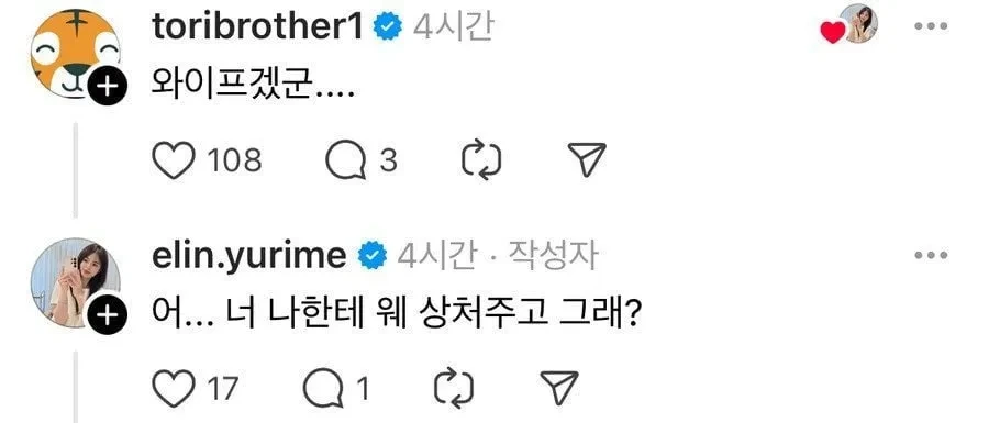 완벽한 남편의 유일한 단점