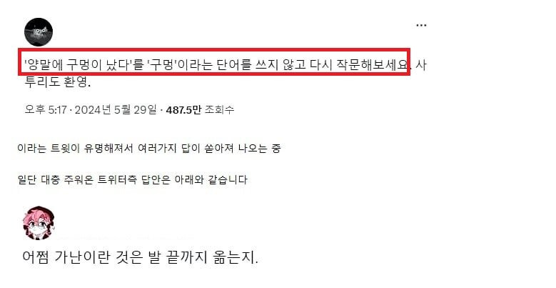 작문대회 우승자