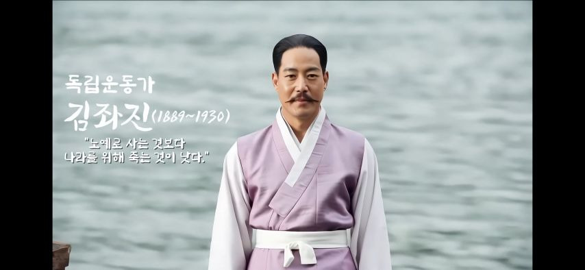 AI로 복원한 독립운동가들.jpg