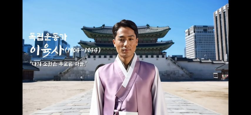 AI로 복원한 독립운동가들.jpg