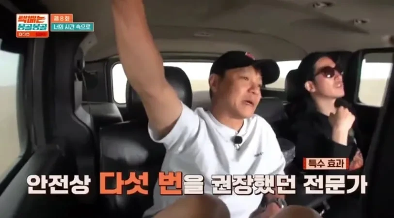 배우 홍경인이 국내 최초로 시도한 것