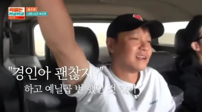 배우 홍경인이 국내 최초로 시도한 것