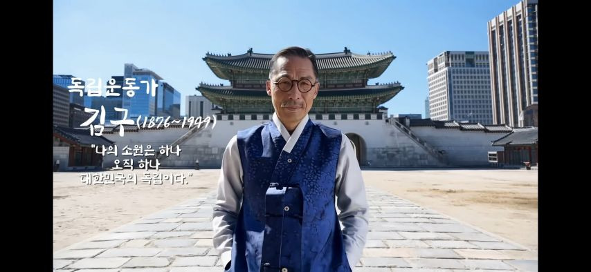 AI로 복원한 독립운동가들.jpg