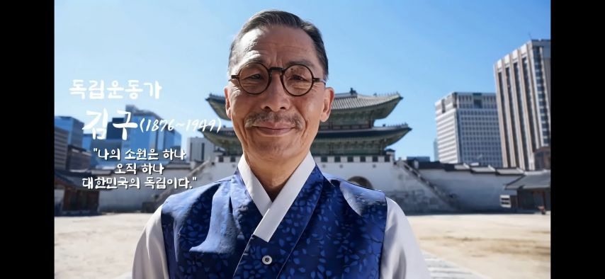 AI로 복원한 독립운동가들.jpg