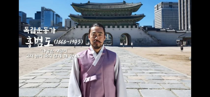 AI로 복원한 독립운동가들.jpg