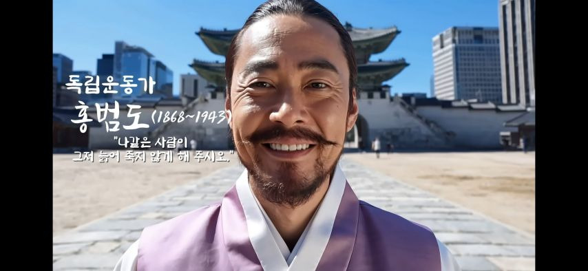 AI로 복원한 독립운동가들.jpg