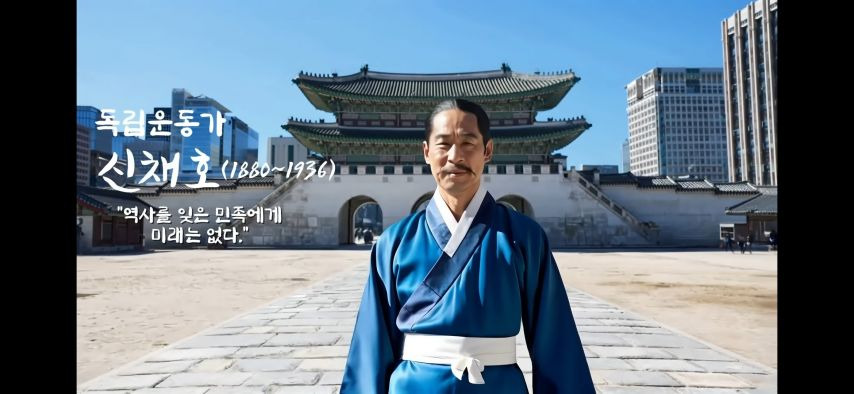 AI로 복원한 독립운동가들.jpg