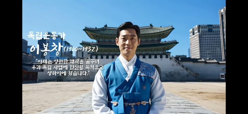 AI로 복원한 독립운동가들.jpg